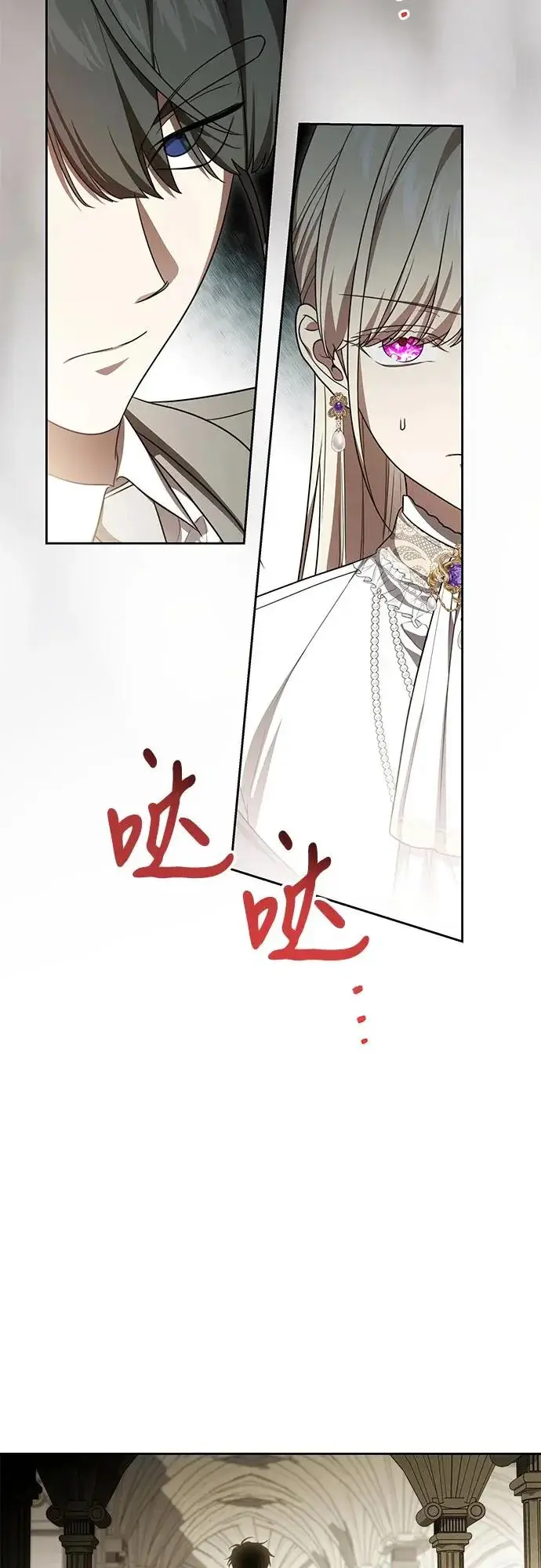 《代价是你们的一切》[第104话] 我人生中最大的幸运图23