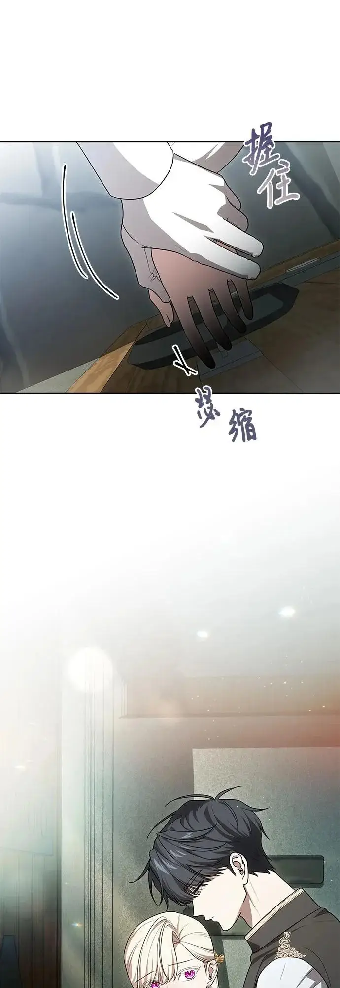 《代价是你们的一切》[第104话] 我人生中最大的幸运图40