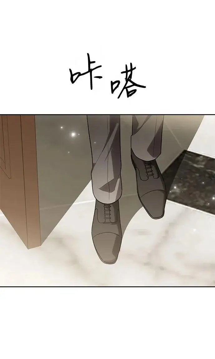 《代价是你们的一切》[第105话] 涅黎斯毒杀计划图29