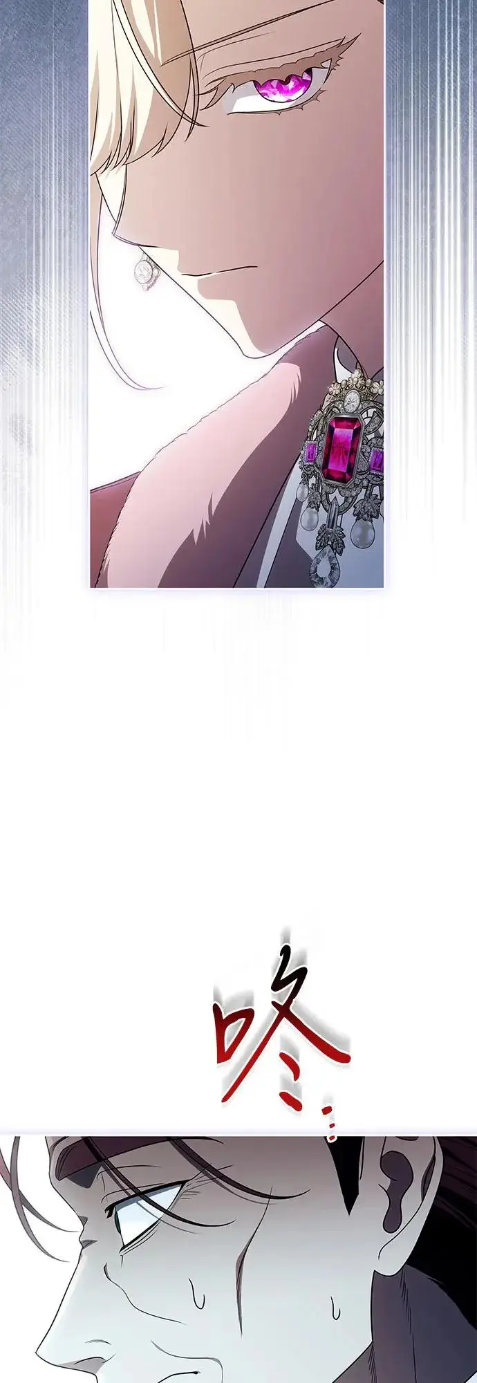 《代价是你们的一切》[第105话] 涅黎斯毒杀计划图41
