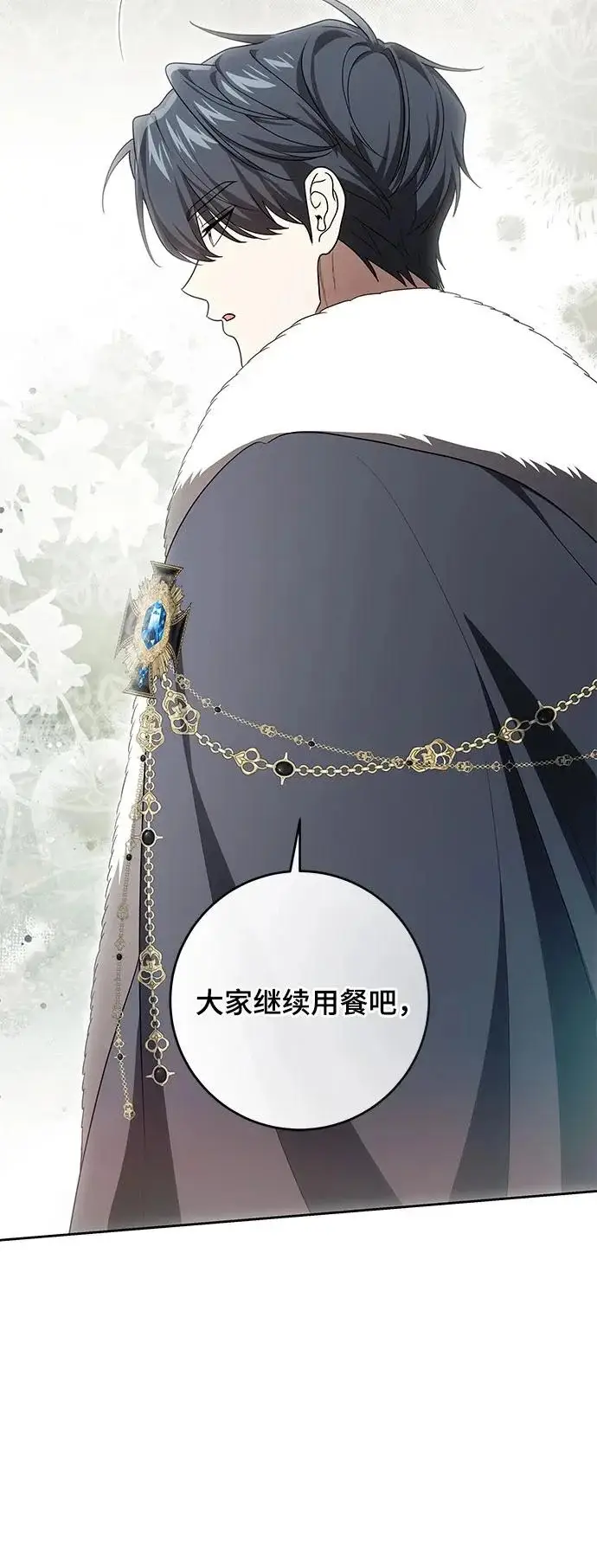 《代价是你们的一切》[第106话] 如此邪恶的东西!图36
