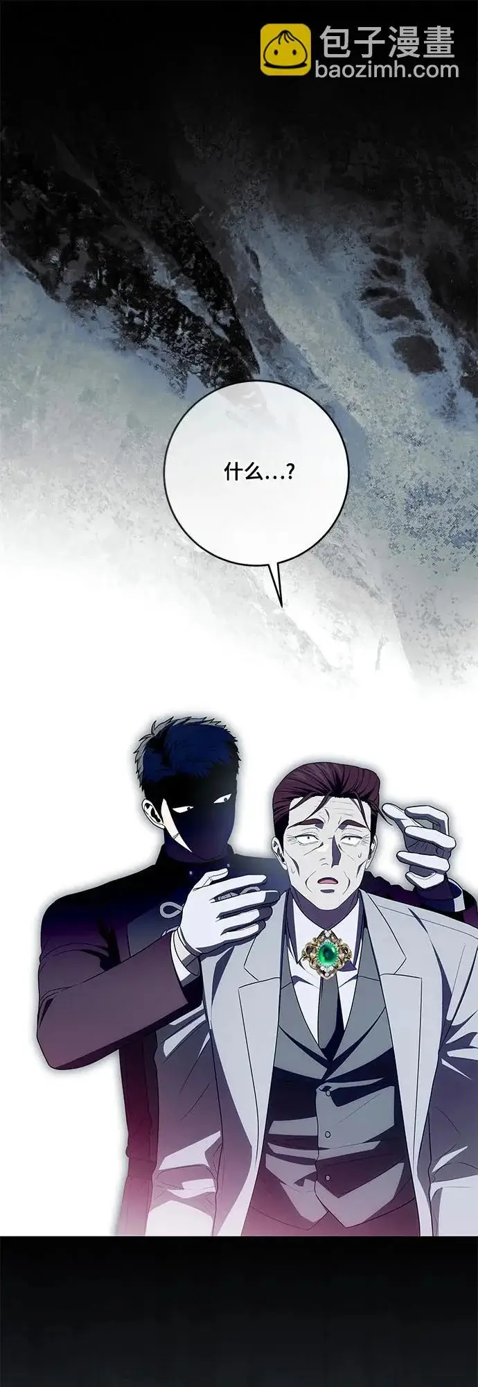 《代价是你们的一切》[第108话] 悲惨的胡迪士·蒂普恩图31