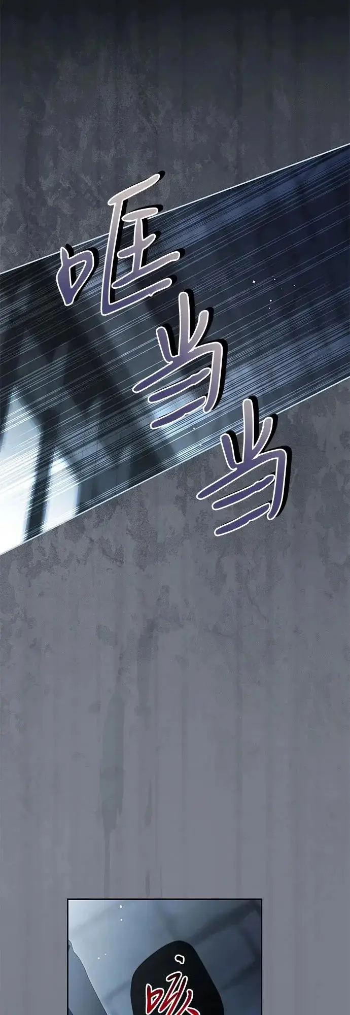 《代价是你们的一切》[第108话] 悲惨的胡迪士·蒂普恩图32