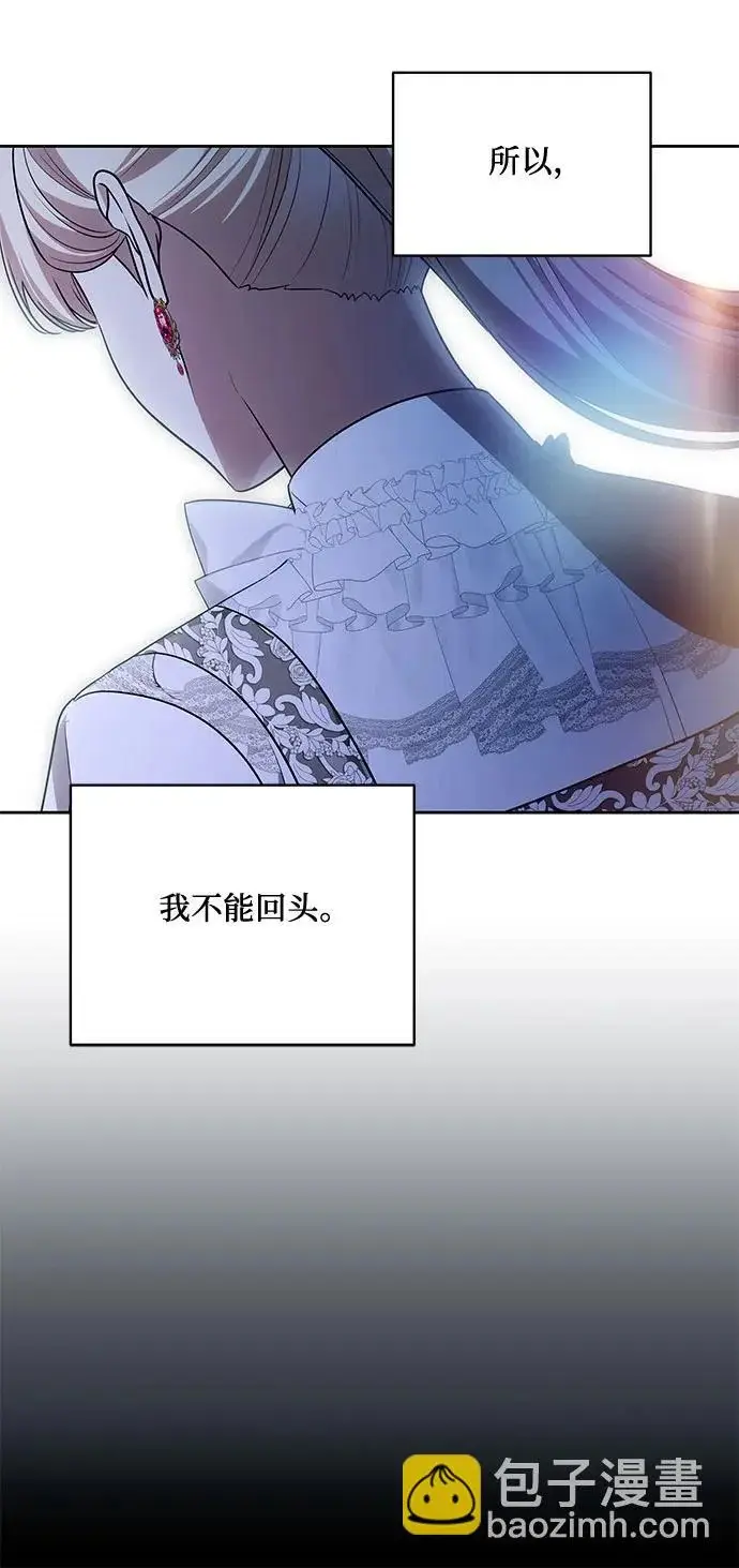 《代价是你们的一切》[第109话] 离去的涅黎斯图37