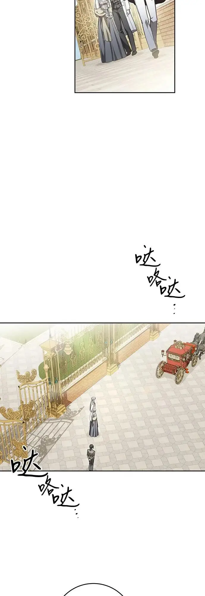 《代价是你们的一切》[第110话] 你现在能回来真是太好了（第三季完结）图25