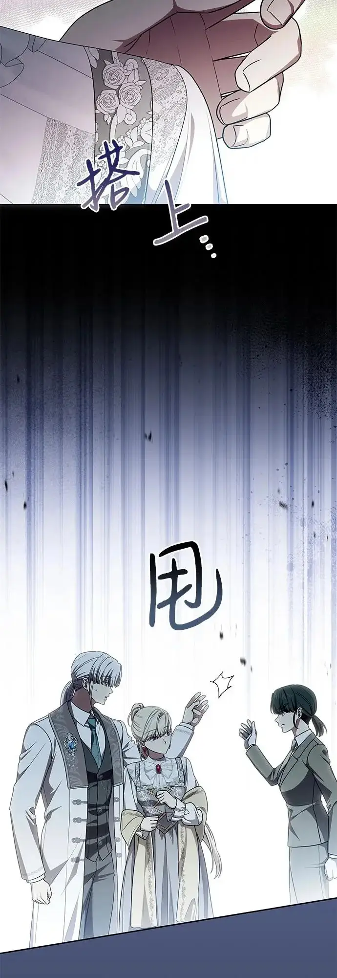 《代价是你们的一切》[第110话] 你现在能回来真是太好了（第三季完结）图29