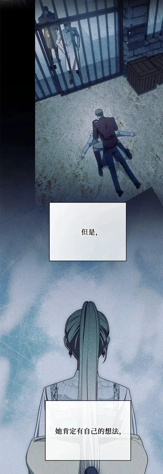 《代价是你们的一切》[第110话] 你现在能回来真是太好了（第三季完结）图53