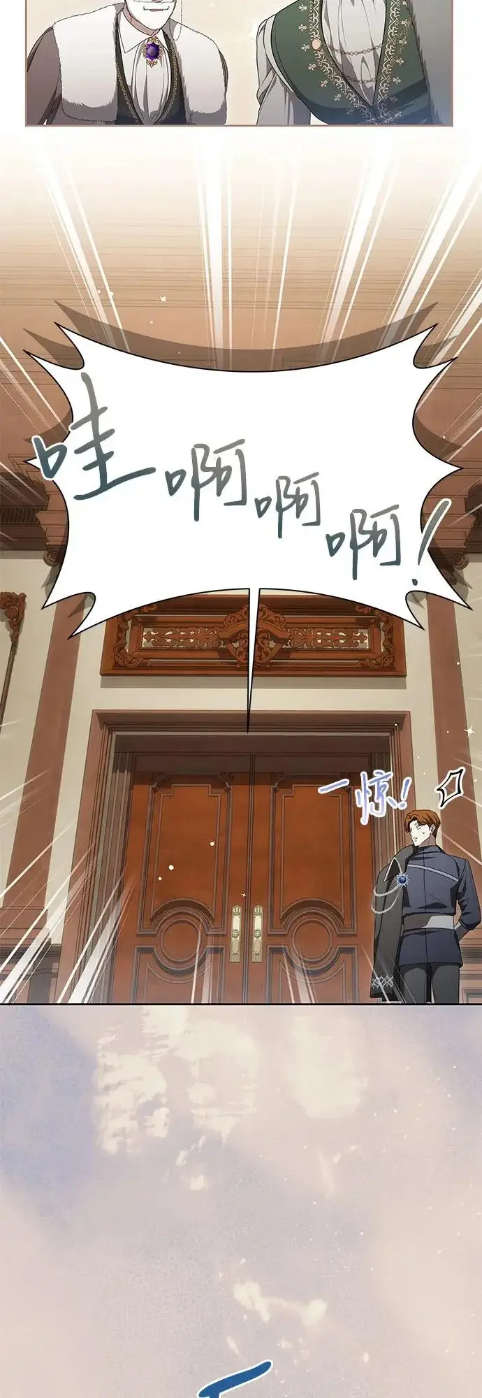 《代价是你们的一切》[第110话] 你现在能回来真是太好了（第三季完结）图59