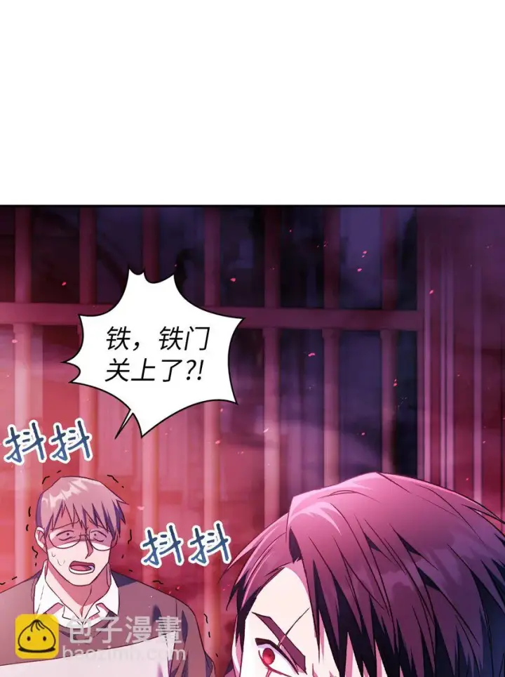 《当反派拥有了全知属性》021 燃烧的恶鬼图14