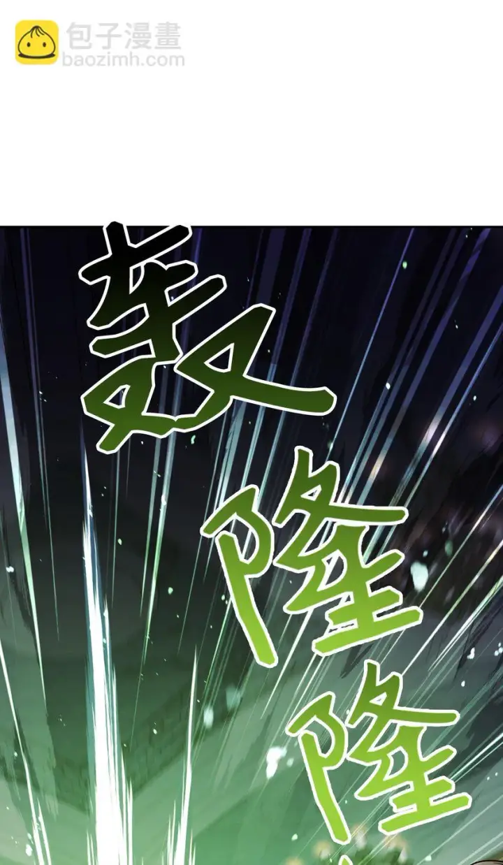 《当反派拥有了全知属性》021 燃烧的恶鬼图59