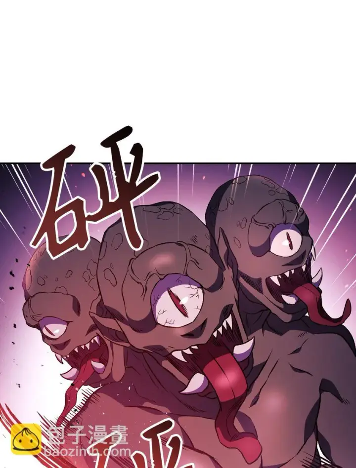 《当反派拥有了全知属性》021 燃烧的恶鬼图76