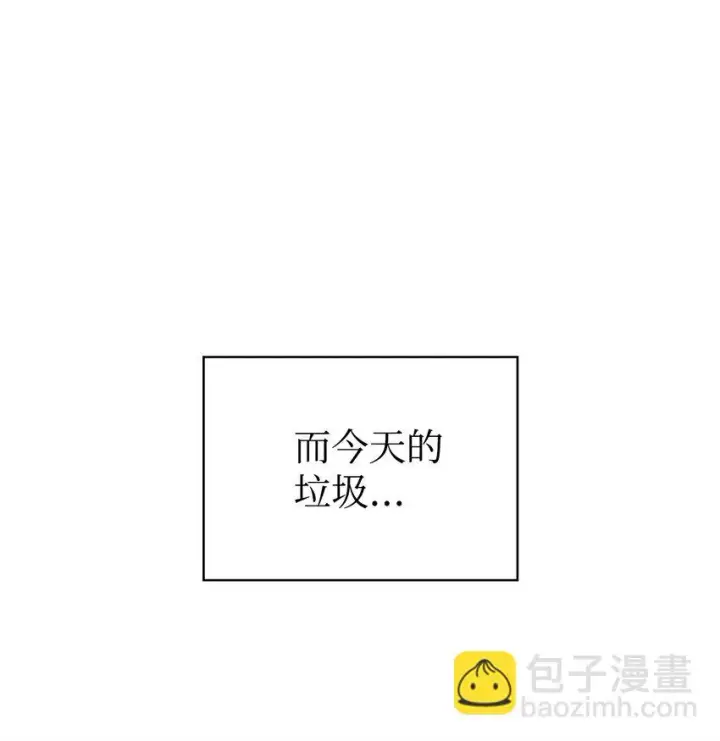 《当反派拥有了全知属性》021 燃烧的恶鬼图88