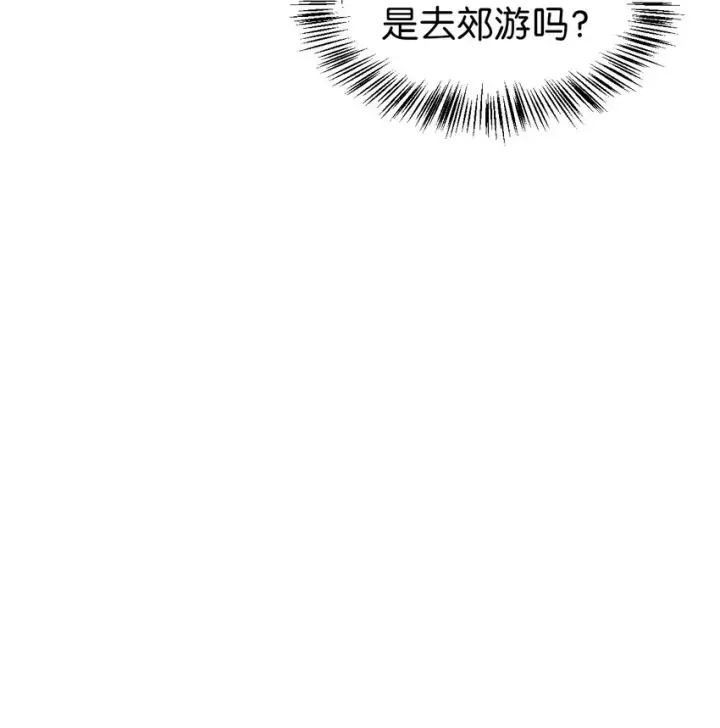 《当反派拥有了全知属性》041 缘尽于此图61