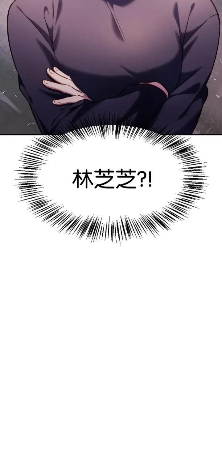 《当反派拥有了全知属性》041 缘尽于此图79