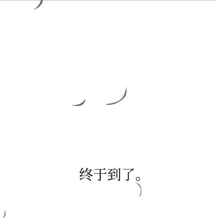《当反派拥有了全知属性》042 自由都市图107