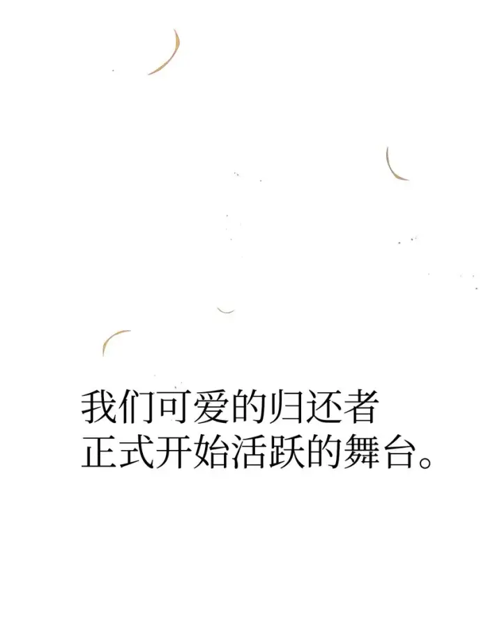 《当反派拥有了全知属性》042 自由都市图109