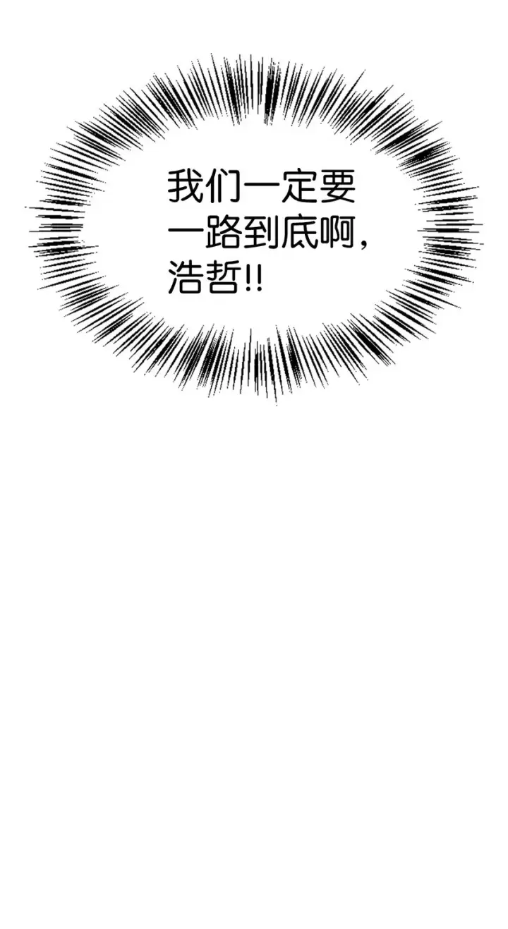 《当反派拥有了全知属性》042 自由都市图60