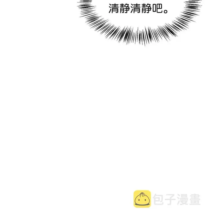 《当反派拥有了全知属性》042 自由都市图72