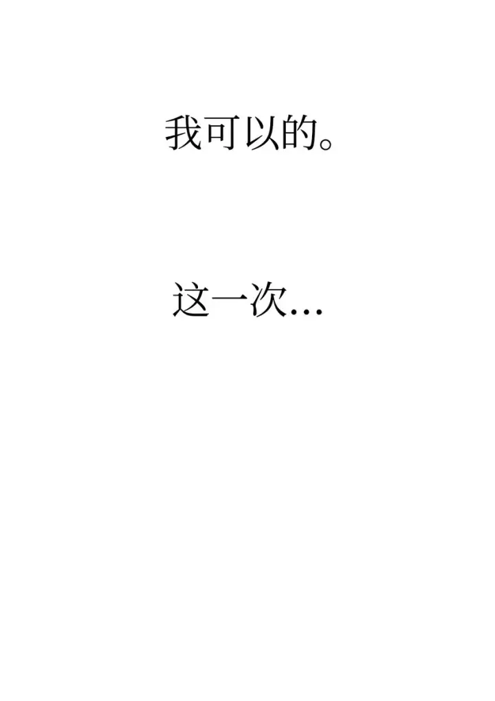 《当反派拥有了全知属性》042 自由都市图97