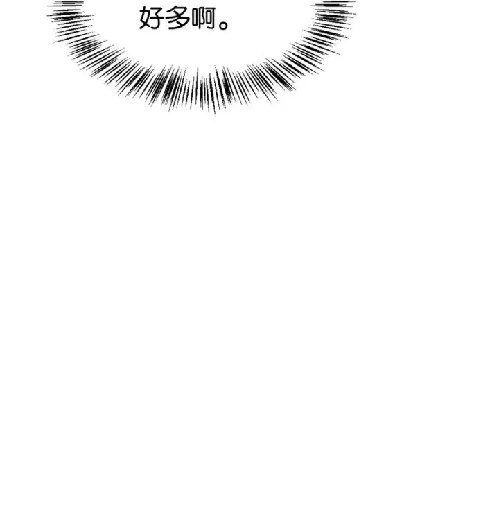《当反派拥有了全知属性》043 第五个成员图13