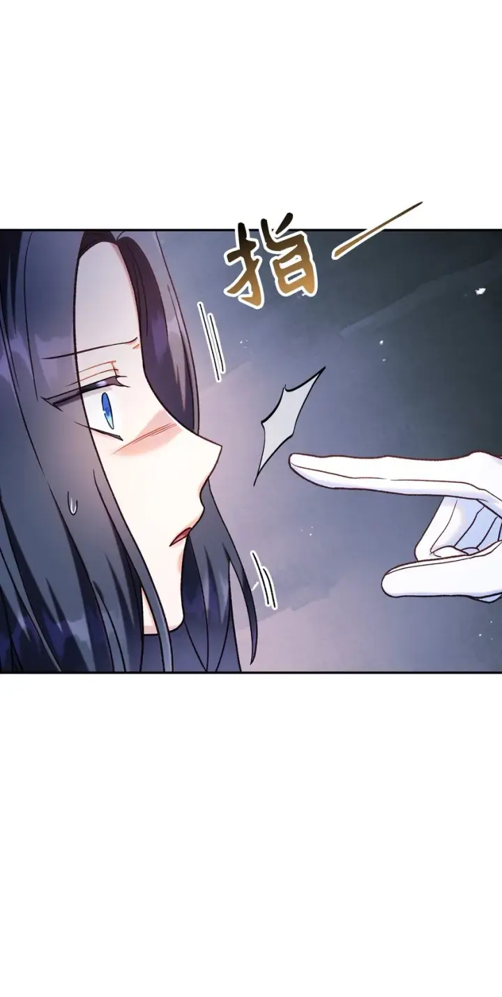《当反派拥有了全知属性》045 拉仇恨图89