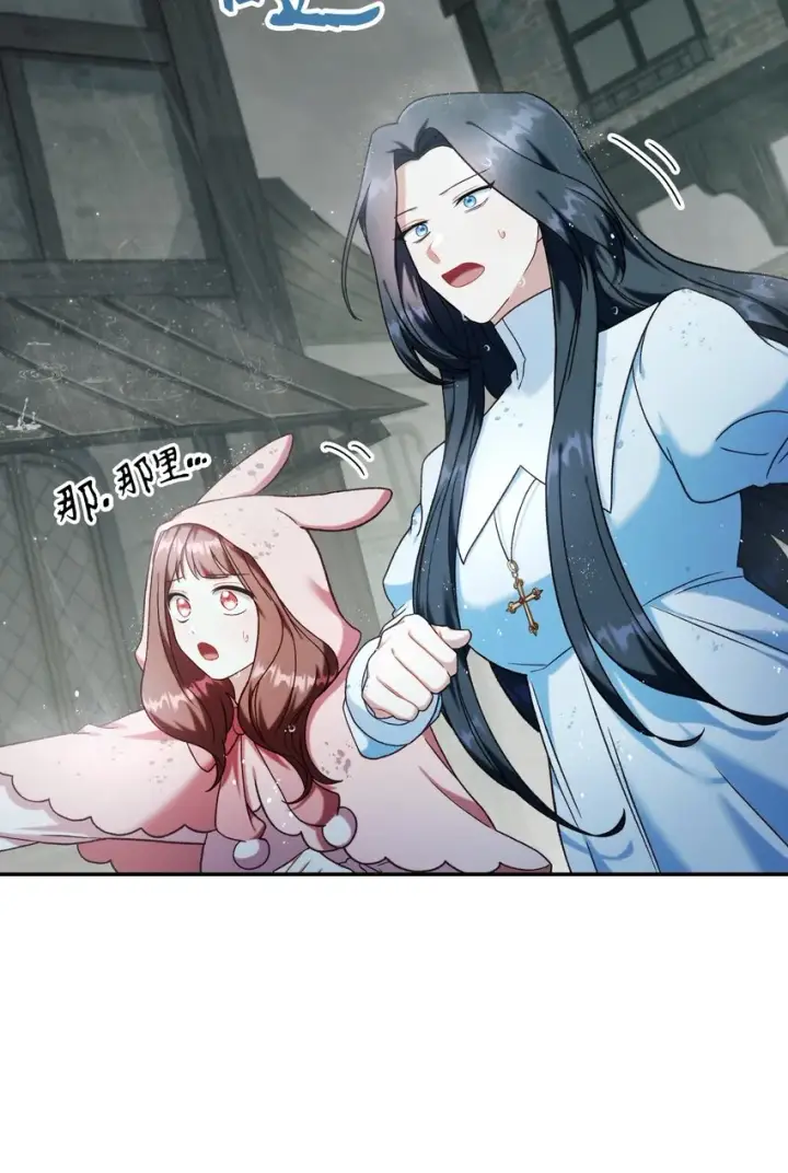 《当反派拥有了全知属性》047 正义少女成燕图102