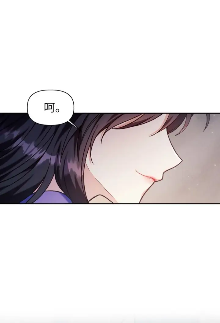 《当反派拥有了全知属性》047 正义少女成燕图72