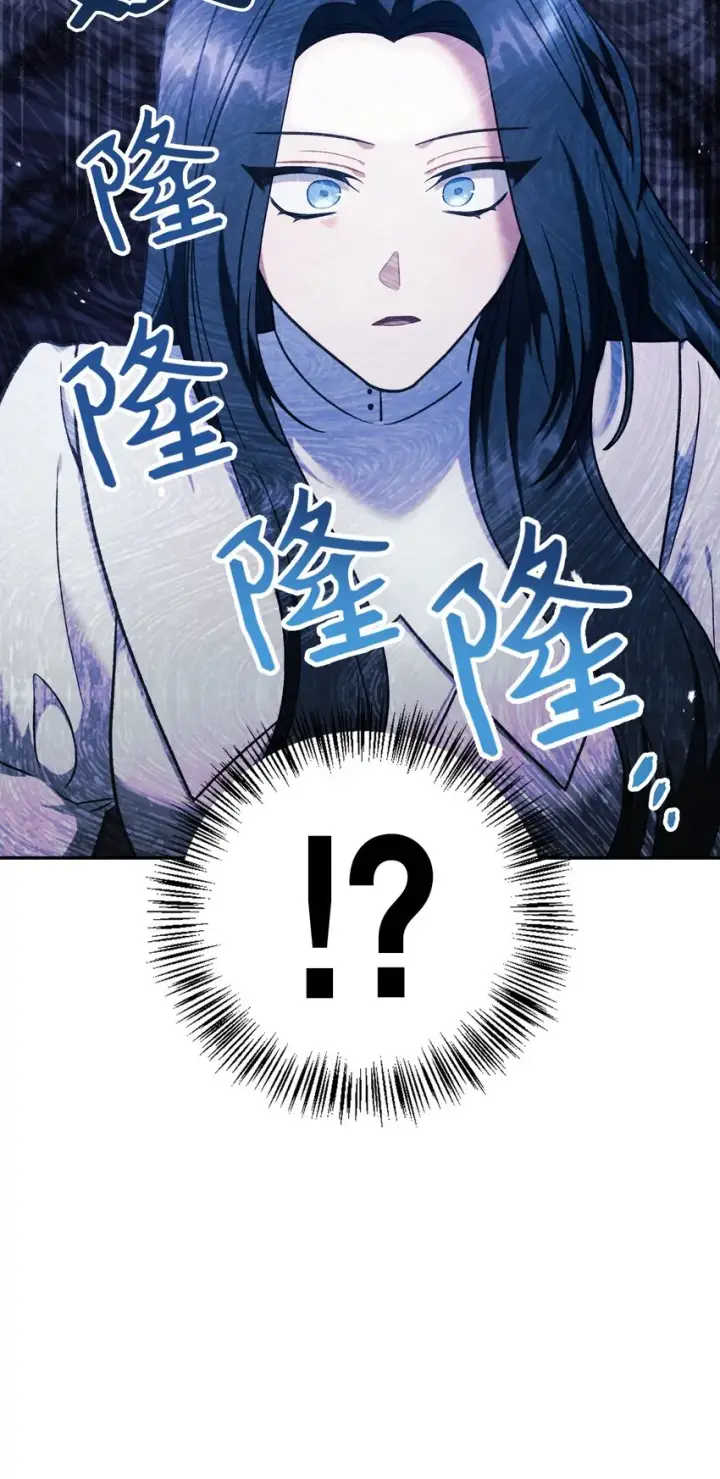 《当反派拥有了全知属性》047 正义少女成燕图84