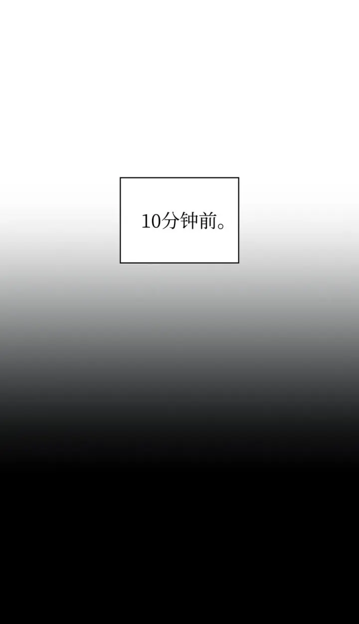 《当反派拥有了全知属性》047 正义少女成燕图85