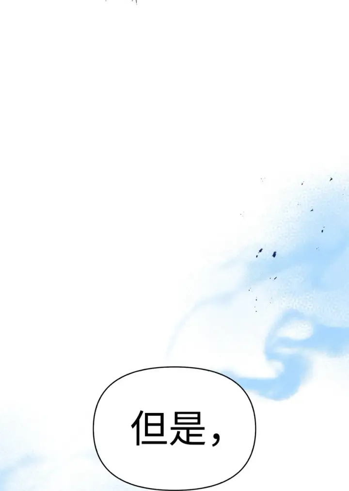 《当反派拥有了全知属性》051 政治手段碾压图107