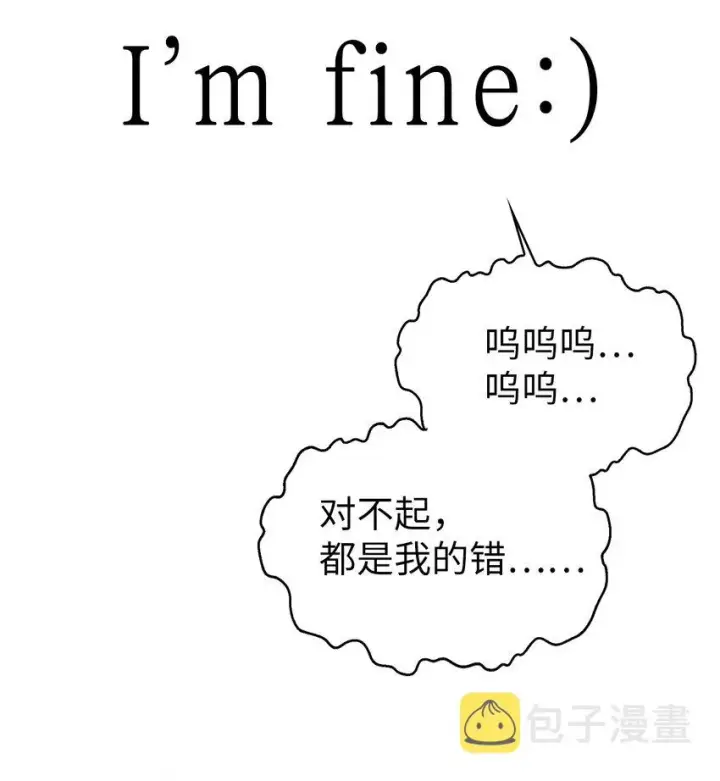 《当反派拥有了全知属性》051 政治手段碾压图69