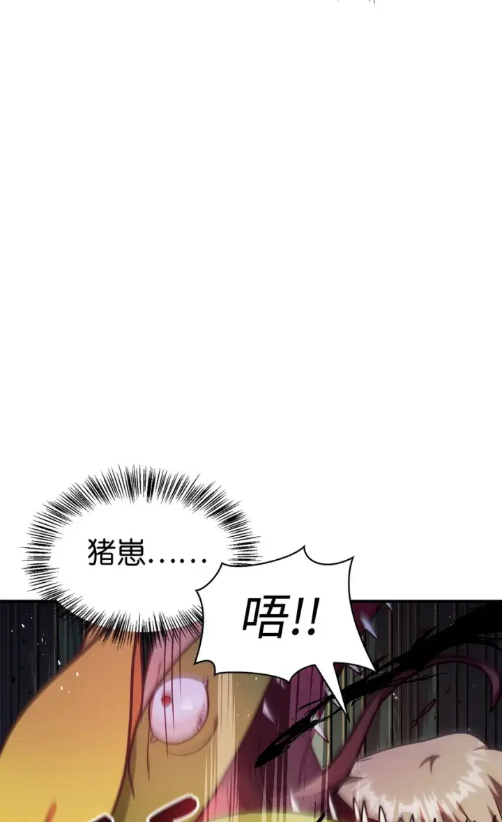 《当反派拥有了全知属性》051 政治手段碾压图9