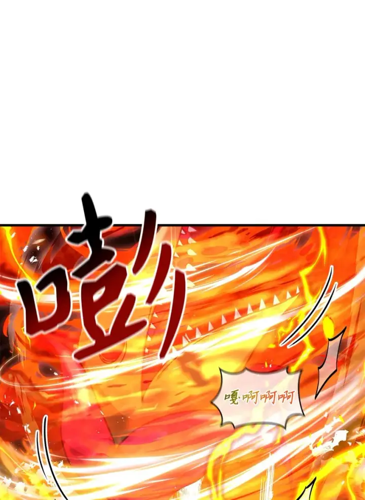 《当反派拥有了全知属性》052 出局图42