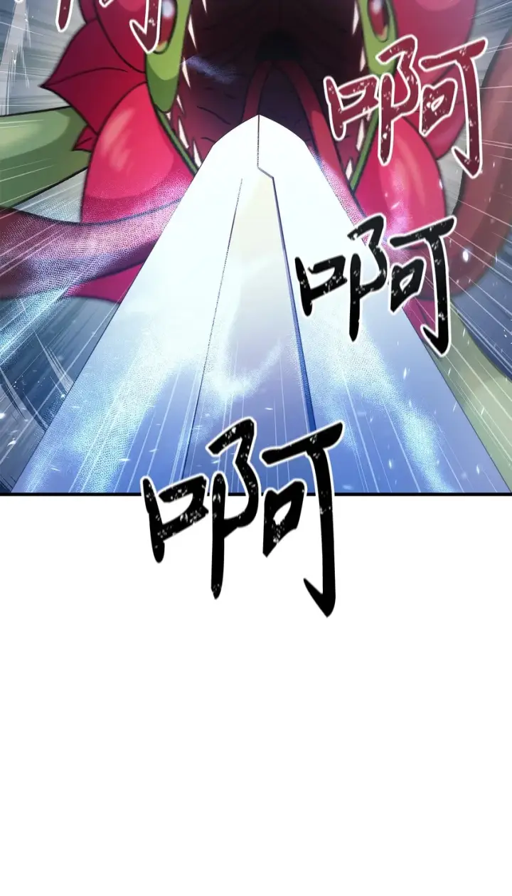 《当反派拥有了全知属性》052 出局图47
