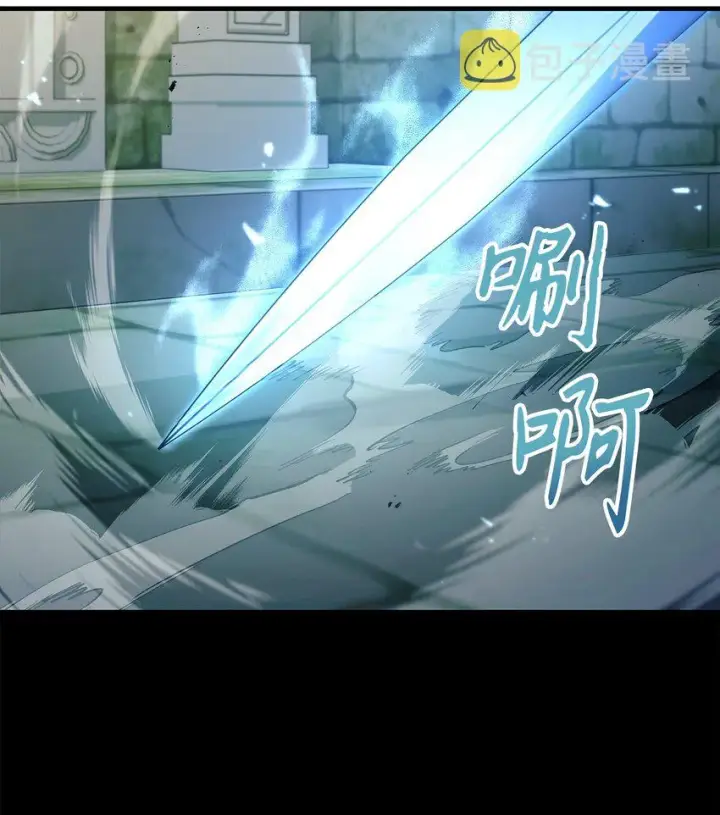 《当反派拥有了全知属性》052 出局图56
