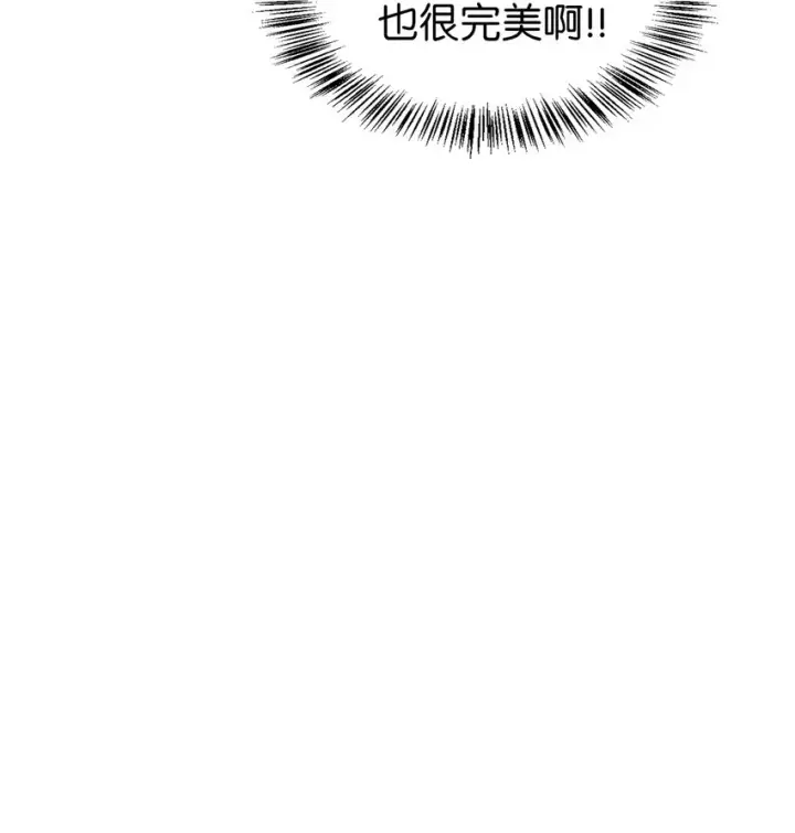 《当反派拥有了全知属性》053 好久不见图20