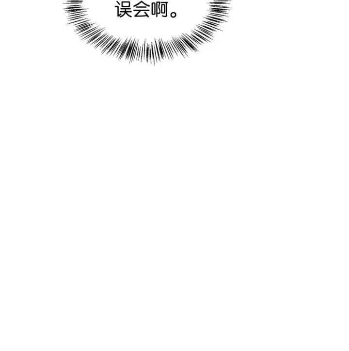 《当反派拥有了全知属性》053 好久不见图91