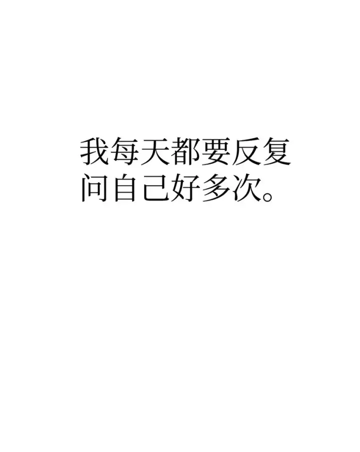 《当反派拥有了全知属性》054 假面人渣图101
