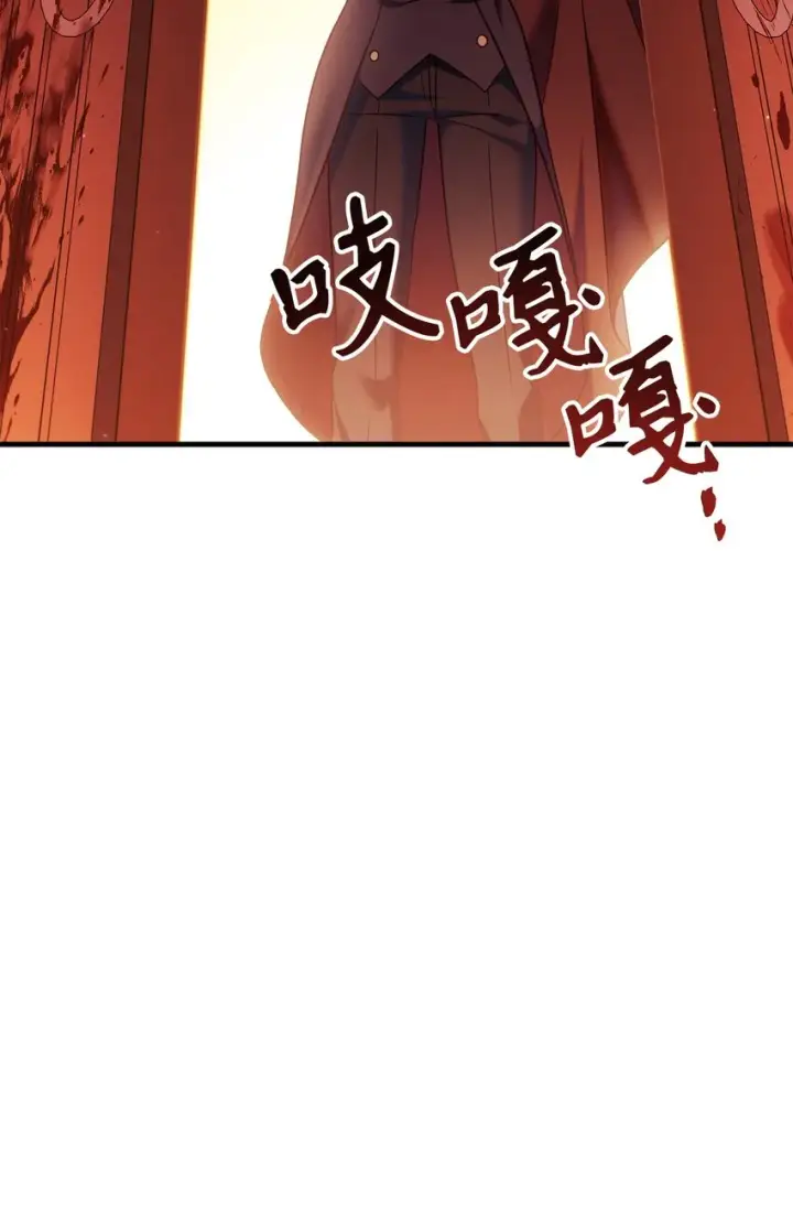 《当反派拥有了全知属性》055 暗号图106