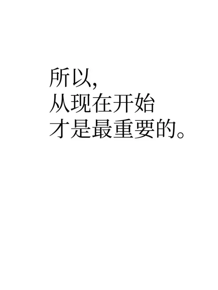《当反派拥有了全知属性》055 暗号图20
