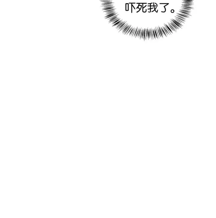 《当反派拥有了全知属性》055 暗号图23