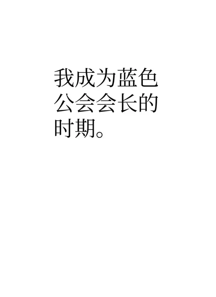《当反派拥有了全知属性》055 暗号图28