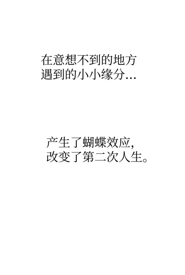 《当反派拥有了全知属性》055 暗号图6