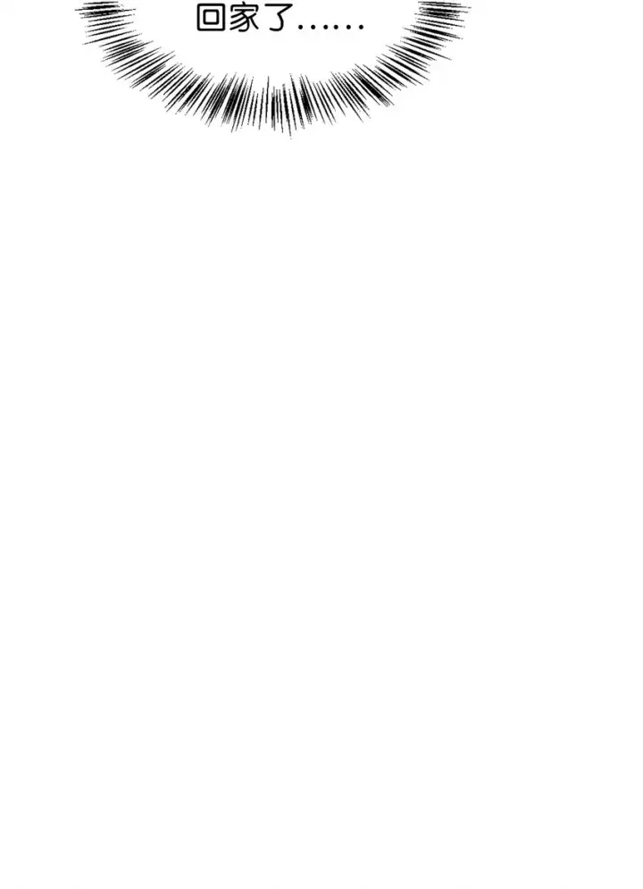《当反派拥有了全知属性》056 被诅咒的神坛图121