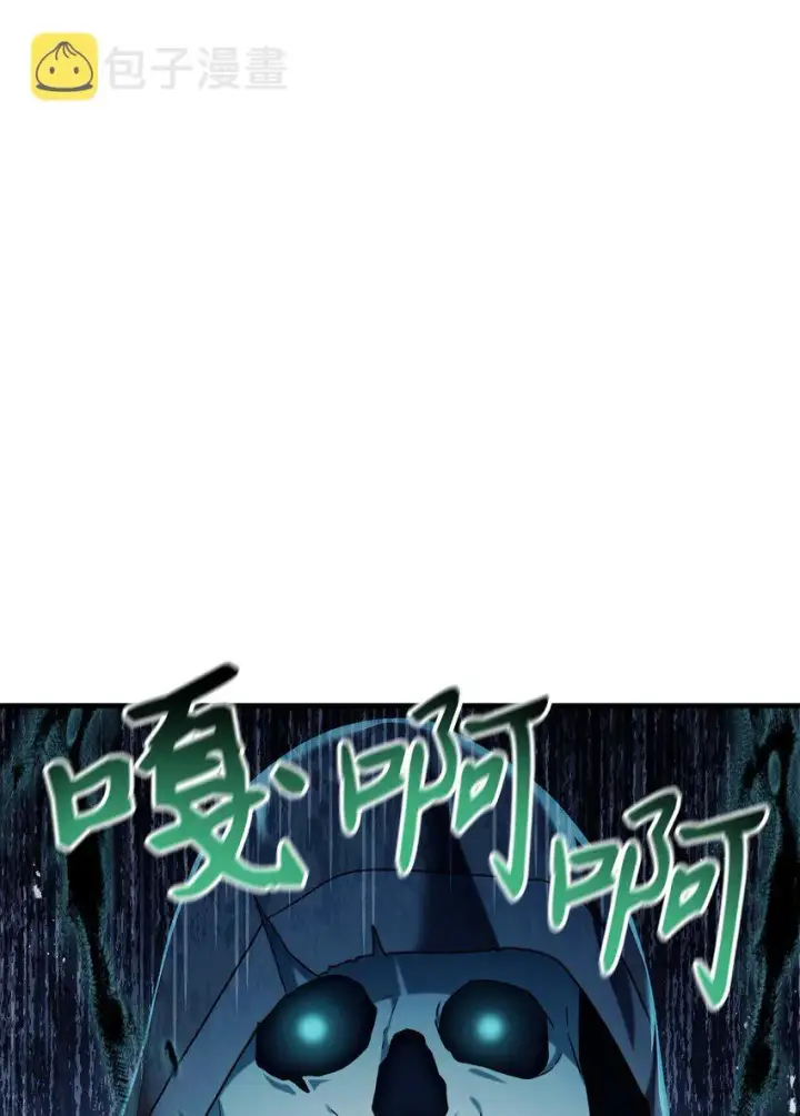 《当反派拥有了全知属性》056 被诅咒的神坛图25