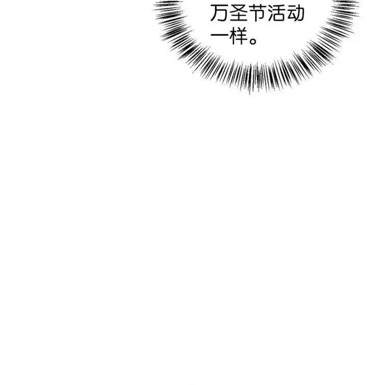 《当反派拥有了全知属性》056 被诅咒的神坛图30