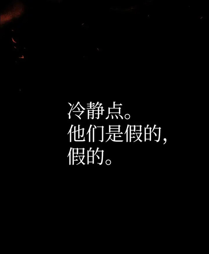 《当反派拥有了全知属性》056 被诅咒的神坛图94