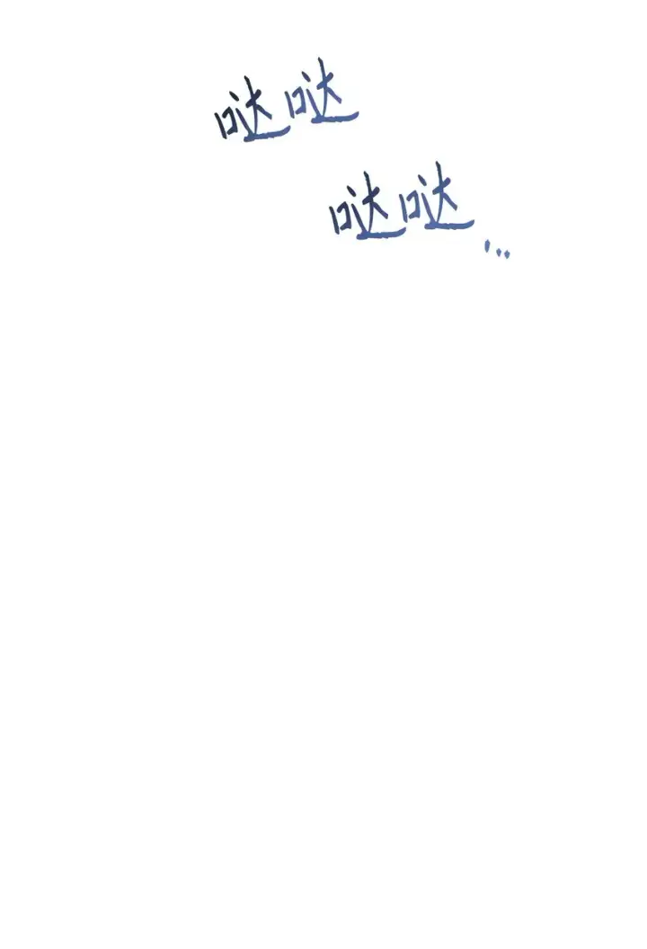 《当反派拥有了全知属性》057 监禁图93