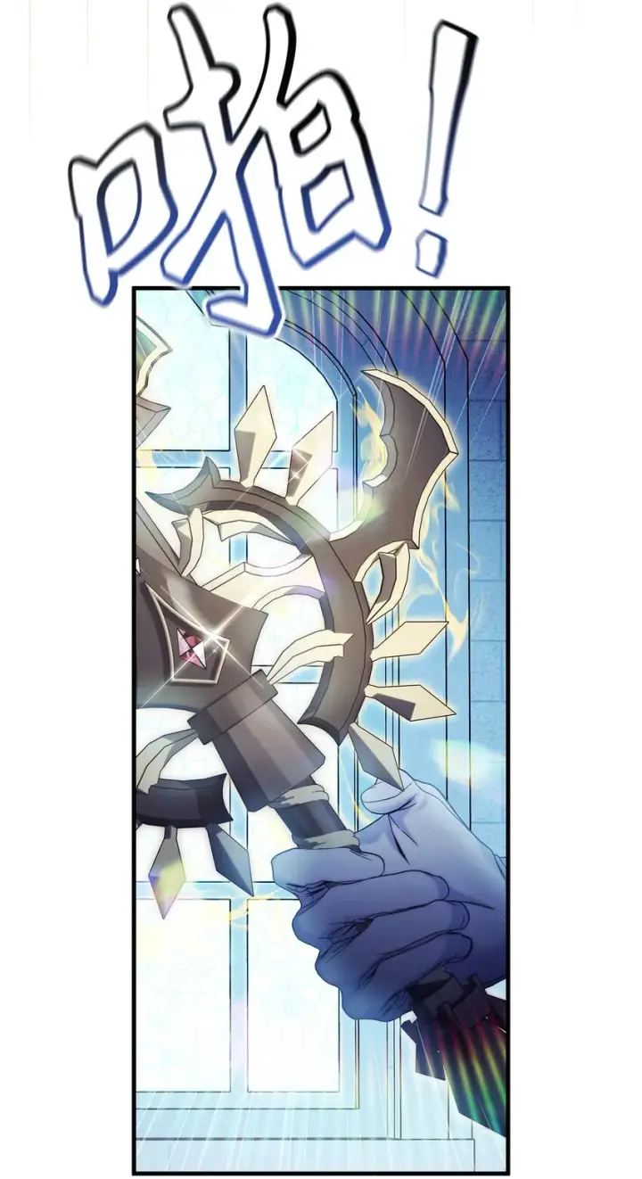 《当反派拥有了全知属性》059 魔剑尤利娅娜图100