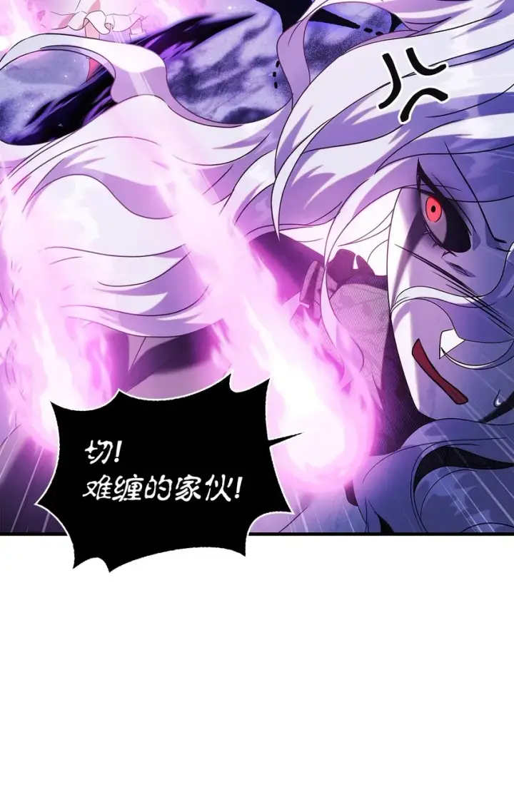 《当反派拥有了全知属性》059 魔剑尤利娅娜图29